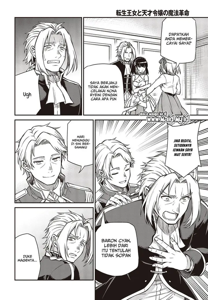 image-komik-tensei-oujo-to-tensai-reijou-no-mahou-kakumei-chapter-23-19/29