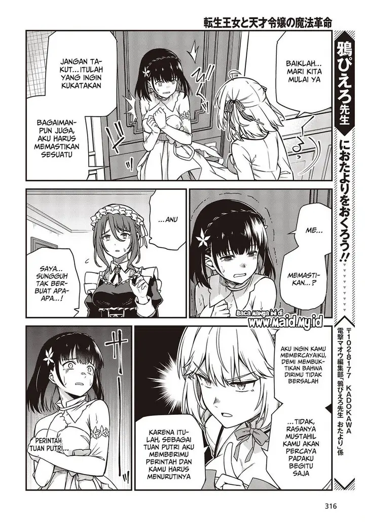 image-komik-tensei-oujo-to-tensai-reijou-no-mahou-kakumei-chapter-23-21/29