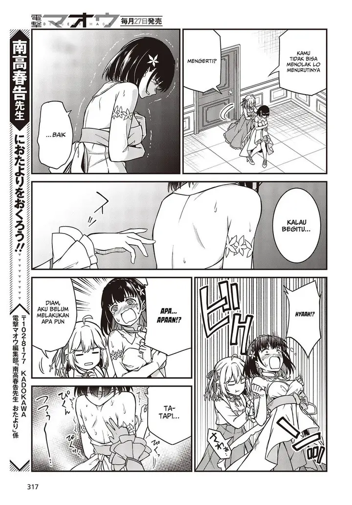 image-komik-tensei-oujo-to-tensai-reijou-no-mahou-kakumei-chapter-23-22/29