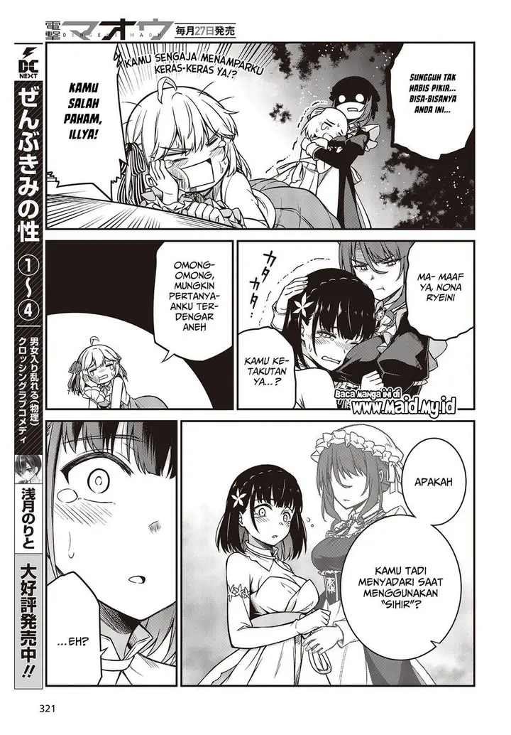 image-komik-tensei-oujo-to-tensai-reijou-no-mahou-kakumei-chapter-23-25/29