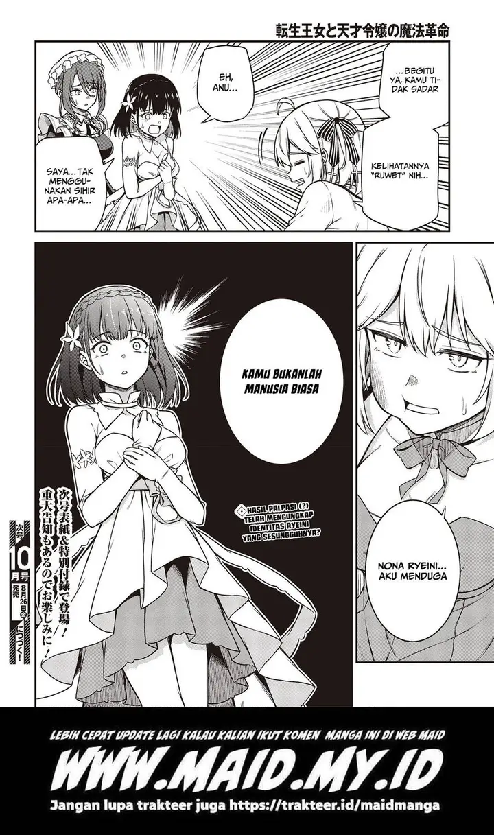 image-komik-tensei-oujo-to-tensai-reijou-no-mahou-kakumei-chapter-23-26/29