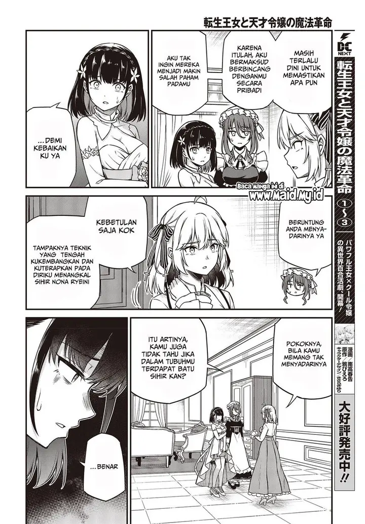image-komik-tensei-oujo-to-tensai-reijou-no-mahou-kakumei-chapter-24-5/29