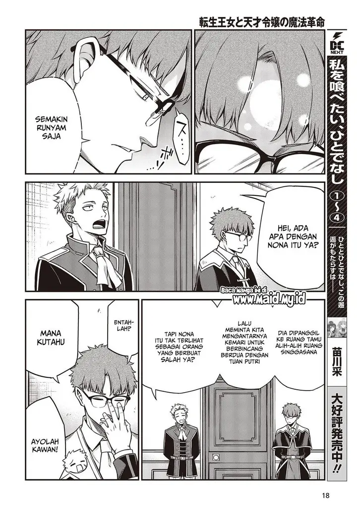 image-komik-tensei-oujo-to-tensai-reijou-no-mahou-kakumei-chapter-24-13/29