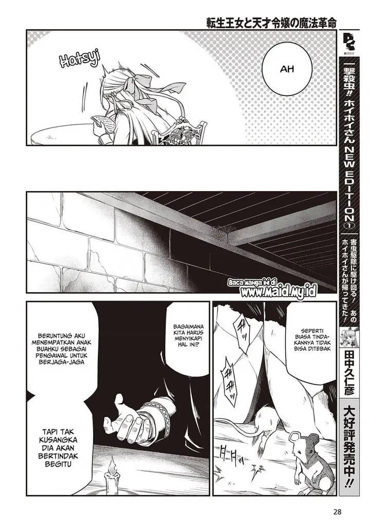 image-komik-tensei-oujo-to-tensai-reijou-no-mahou-kakumei-chapter-24-23/29