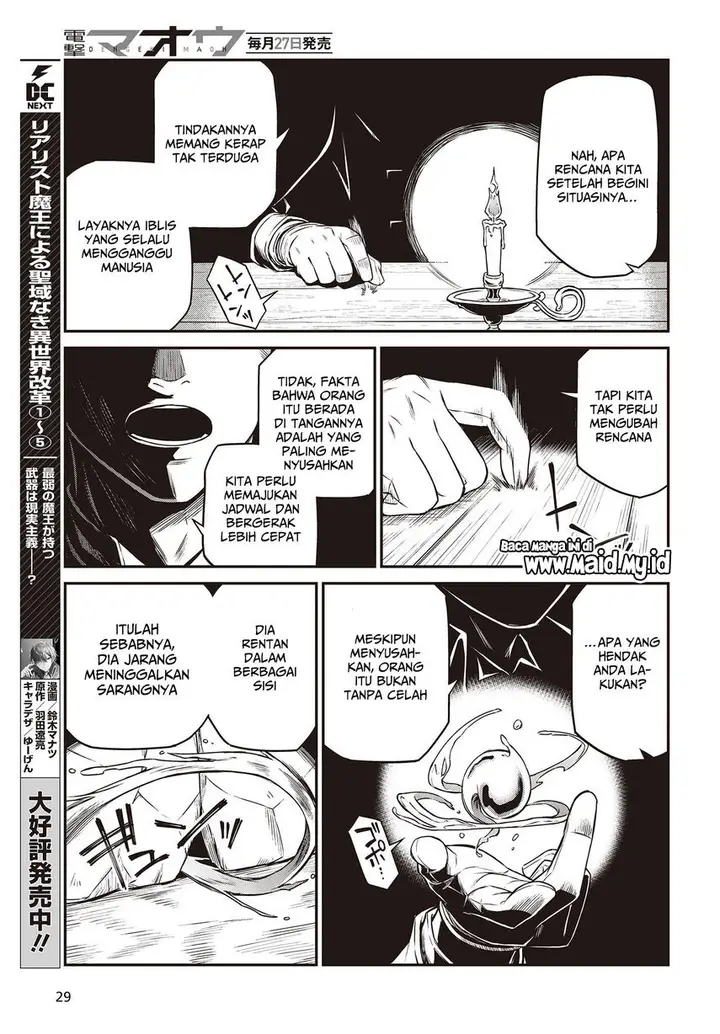 image-komik-tensei-oujo-to-tensai-reijou-no-mahou-kakumei-chapter-24-24/29
