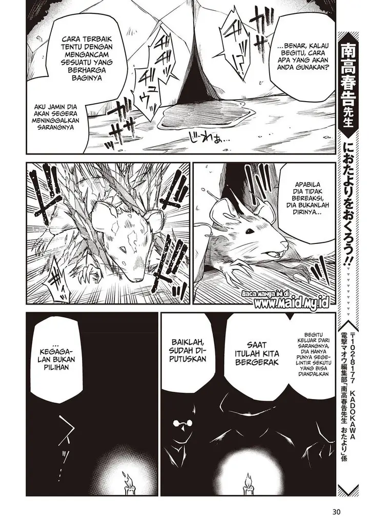 image-komik-tensei-oujo-to-tensai-reijou-no-mahou-kakumei-chapter-24-25/29