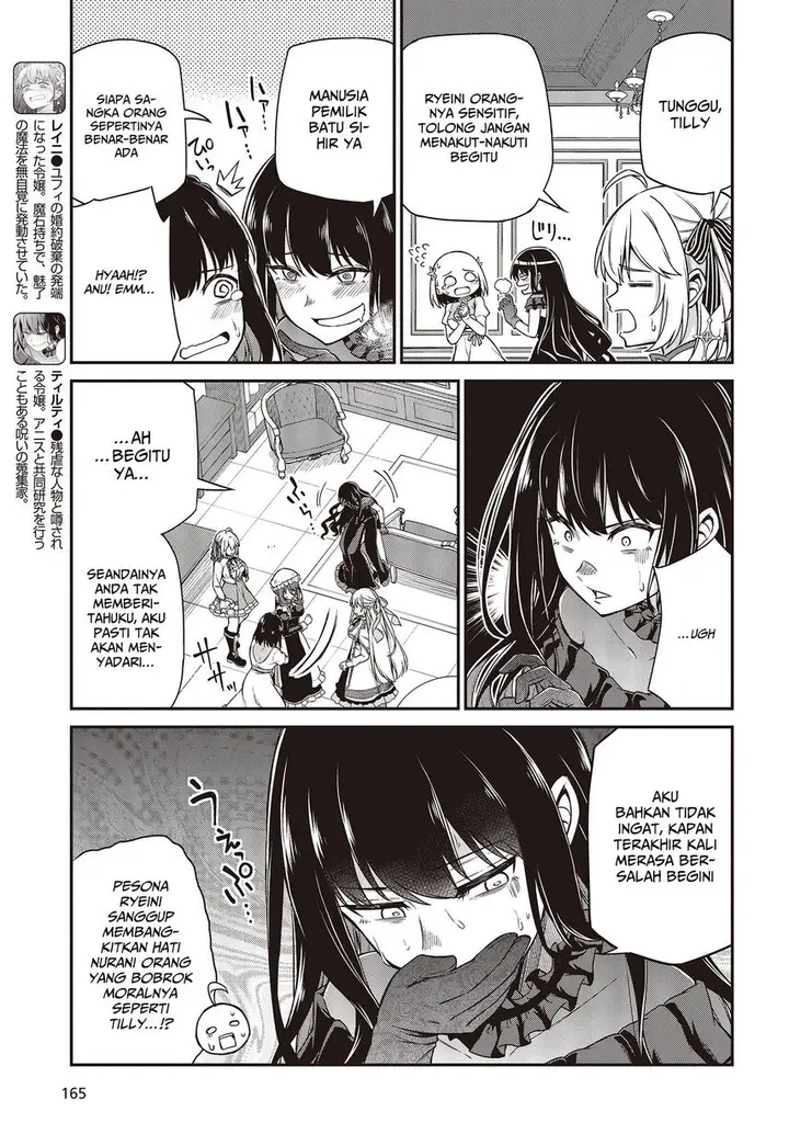 image-komik-tensei-oujo-to-tensai-reijou-no-mahou-kakumei-chapter-25-4/24