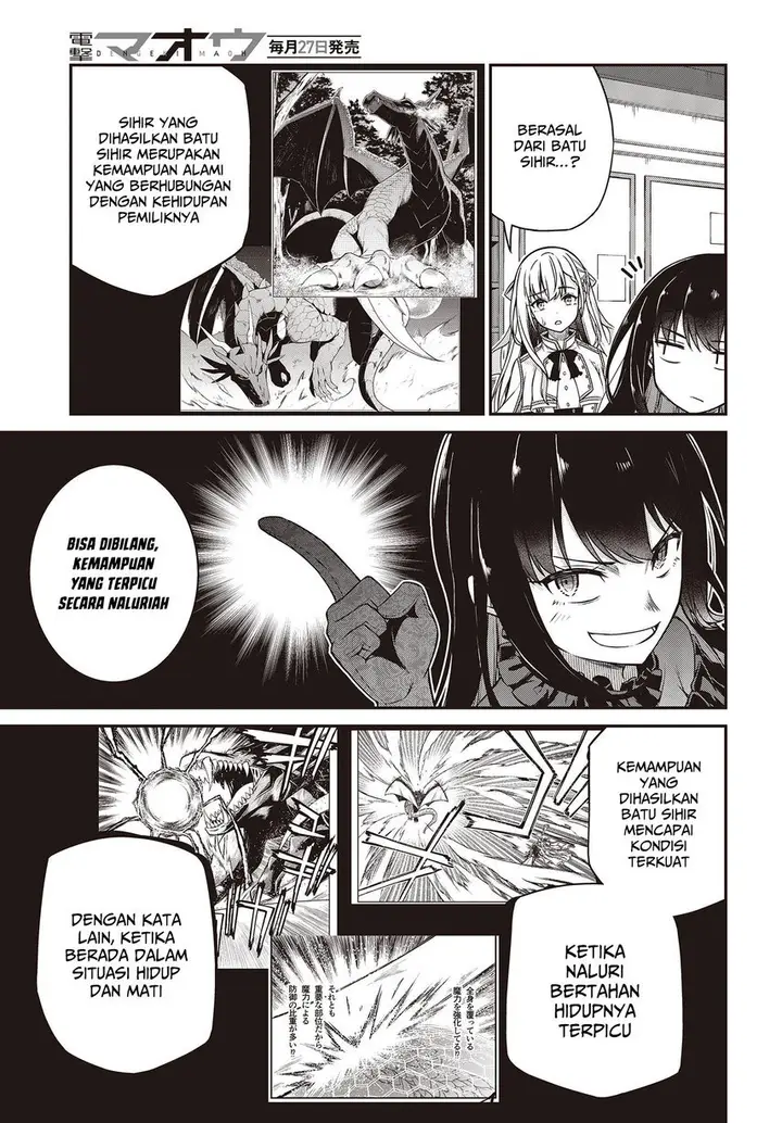 image-komik-tensei-oujo-to-tensai-reijou-no-mahou-kakumei-chapter-25-6/24