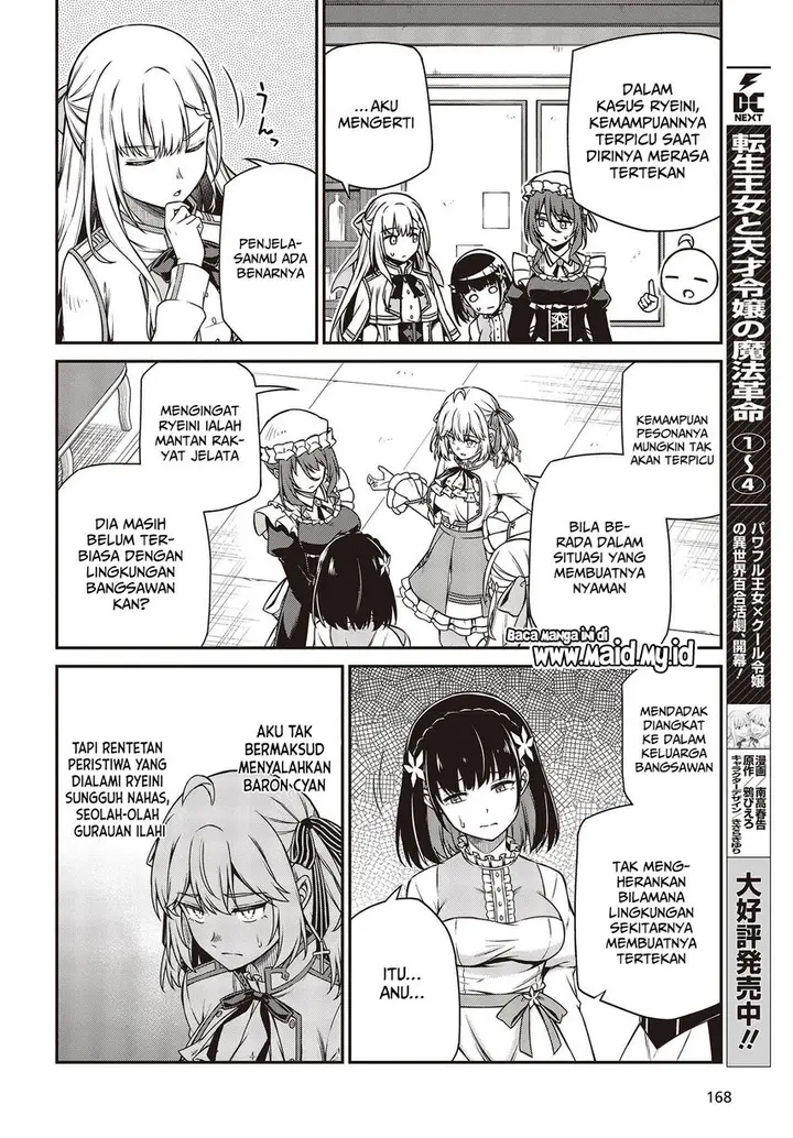 image-komik-tensei-oujo-to-tensai-reijou-no-mahou-kakumei-chapter-25-7/24