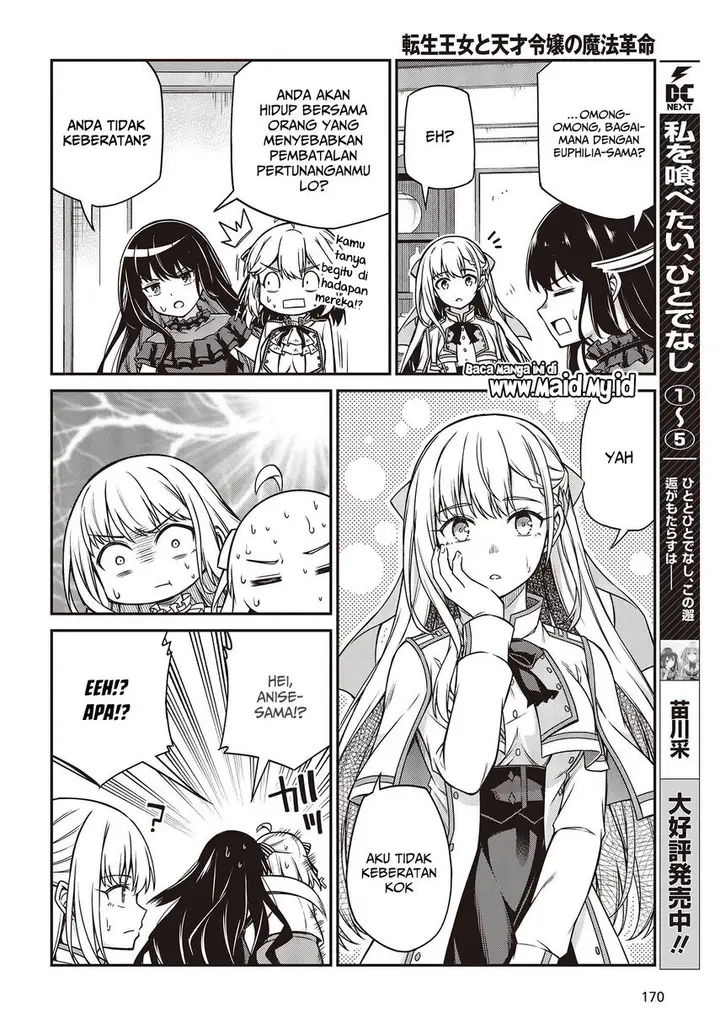 image-komik-tensei-oujo-to-tensai-reijou-no-mahou-kakumei-chapter-25-9/24