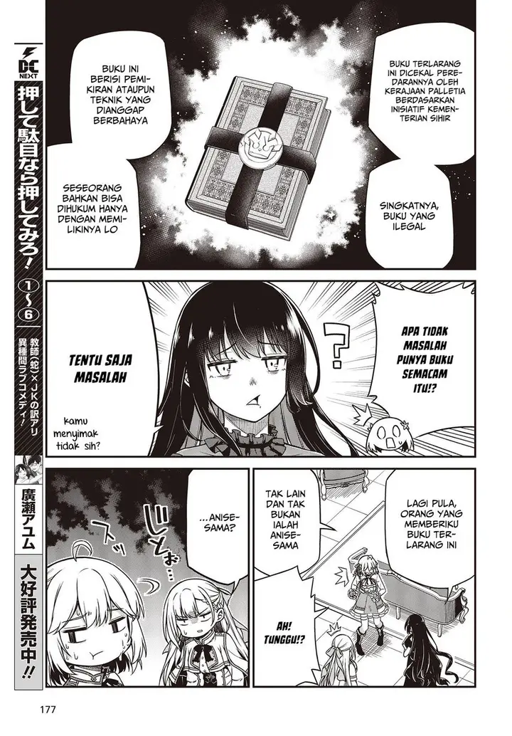 image-komik-tensei-oujo-to-tensai-reijou-no-mahou-kakumei-chapter-25-16/24