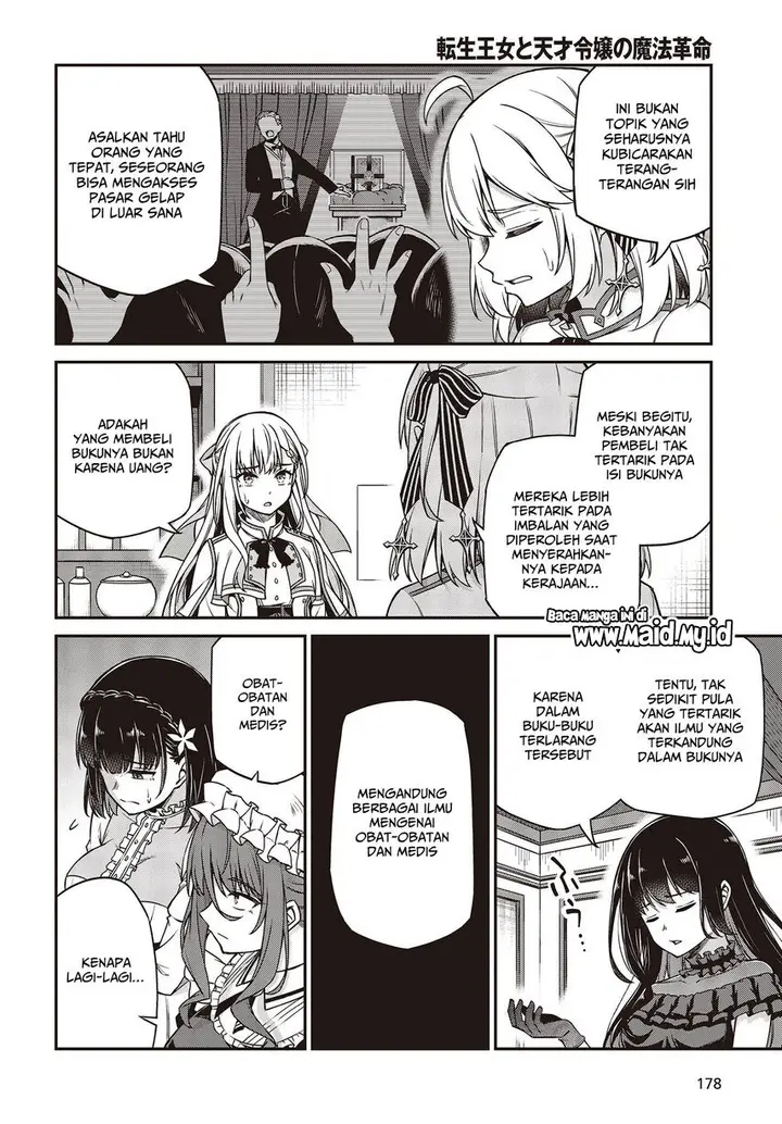 image-komik-tensei-oujo-to-tensai-reijou-no-mahou-kakumei-chapter-25-17/24