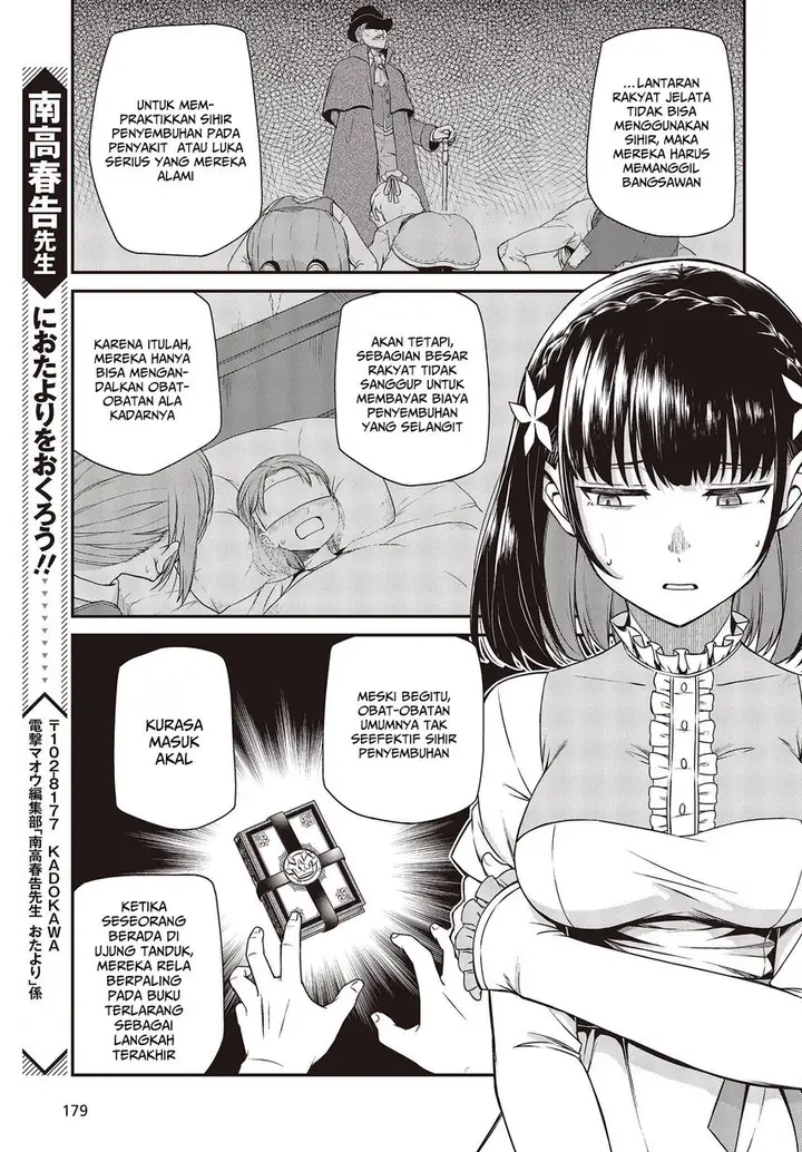 image-komik-tensei-oujo-to-tensai-reijou-no-mahou-kakumei-chapter-25-18/24
