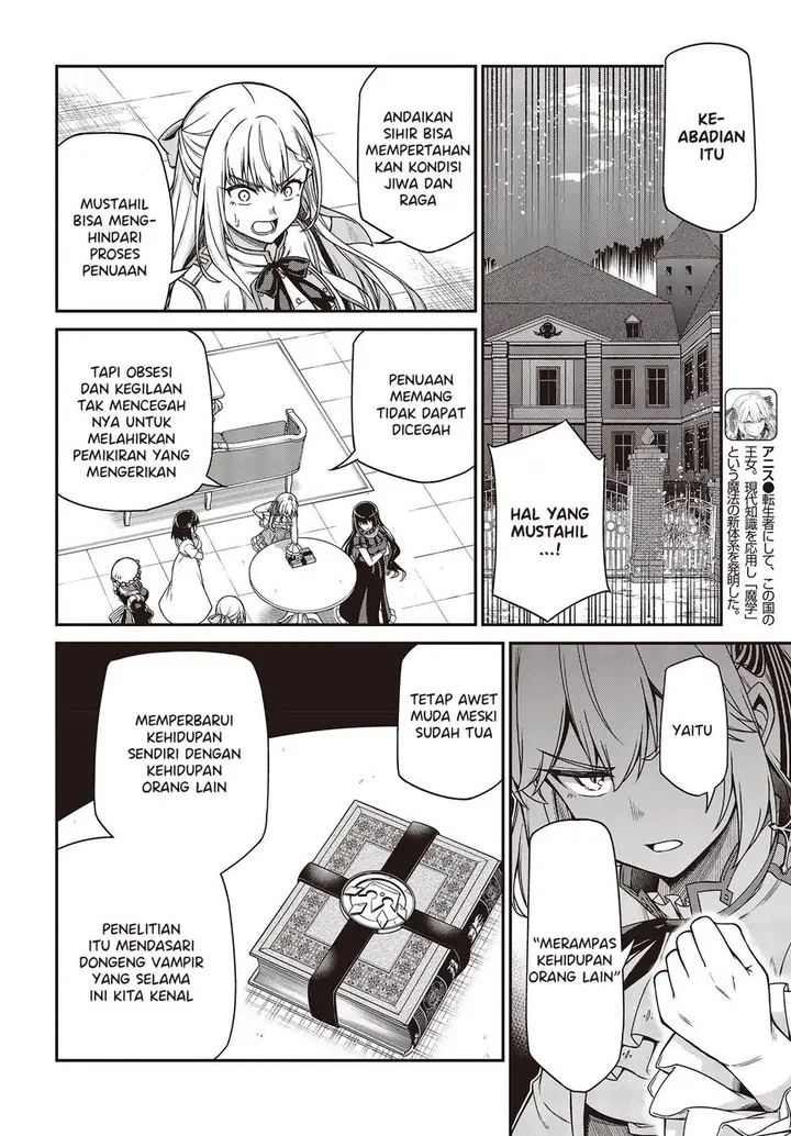 image-komik-tensei-oujo-to-tensai-reijou-no-mahou-kakumei-chapter-26-3/29
