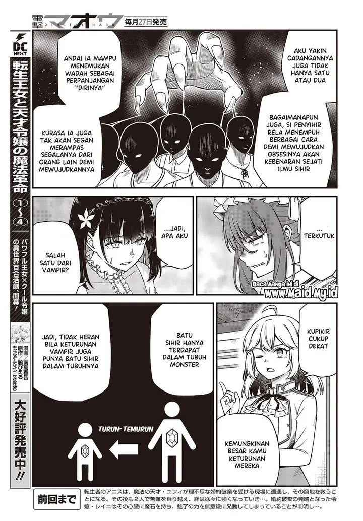 image-komik-tensei-oujo-to-tensai-reijou-no-mahou-kakumei-chapter-26-6/29