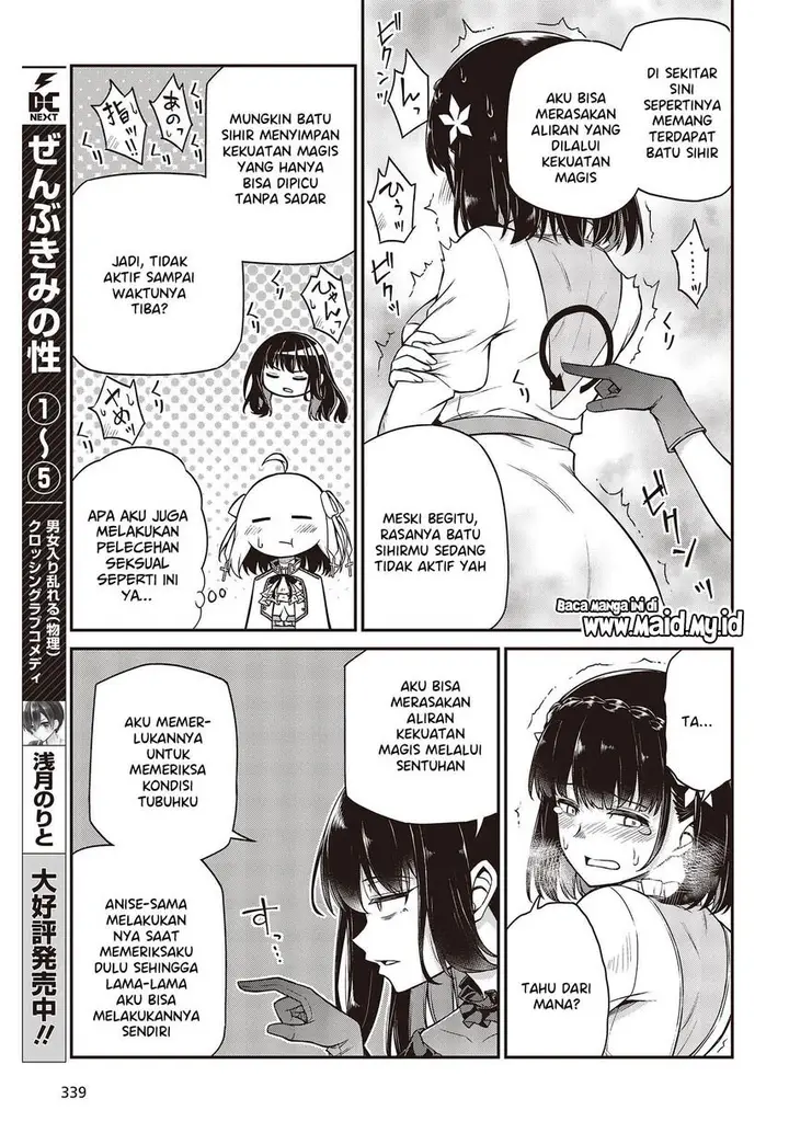 image-komik-tensei-oujo-to-tensai-reijou-no-mahou-kakumei-chapter-26-10/29