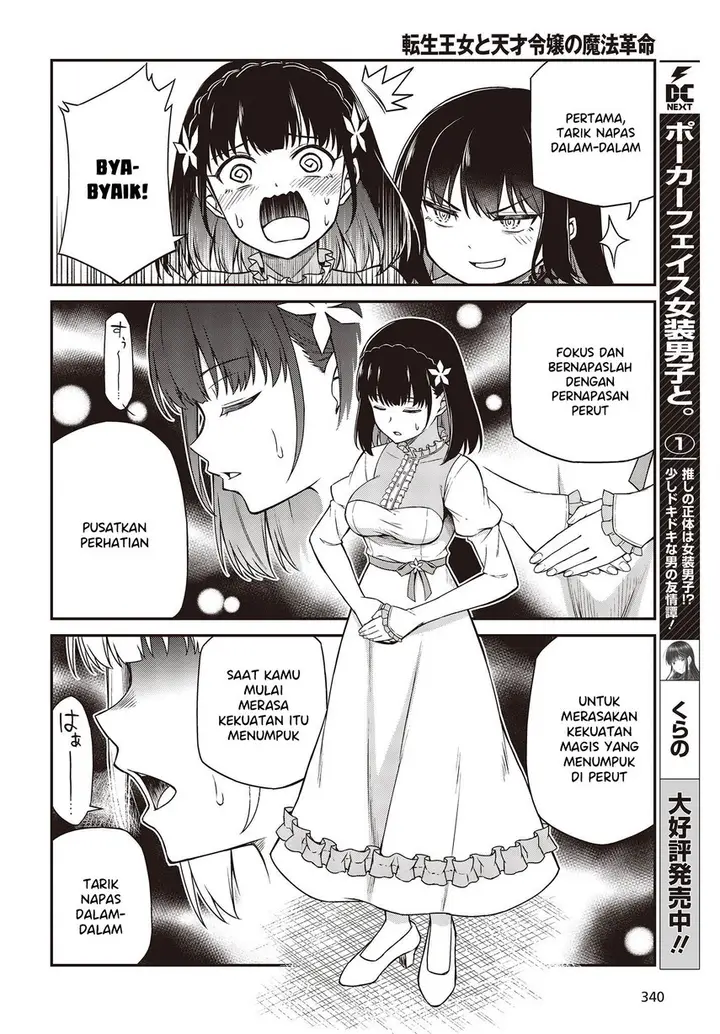 image-komik-tensei-oujo-to-tensai-reijou-no-mahou-kakumei-chapter-26-11/29