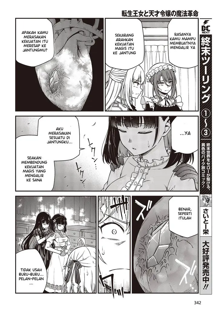 image-komik-tensei-oujo-to-tensai-reijou-no-mahou-kakumei-chapter-26-13/29