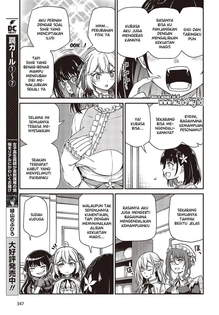 image-komik-tensei-oujo-to-tensai-reijou-no-mahou-kakumei-chapter-26-17/29