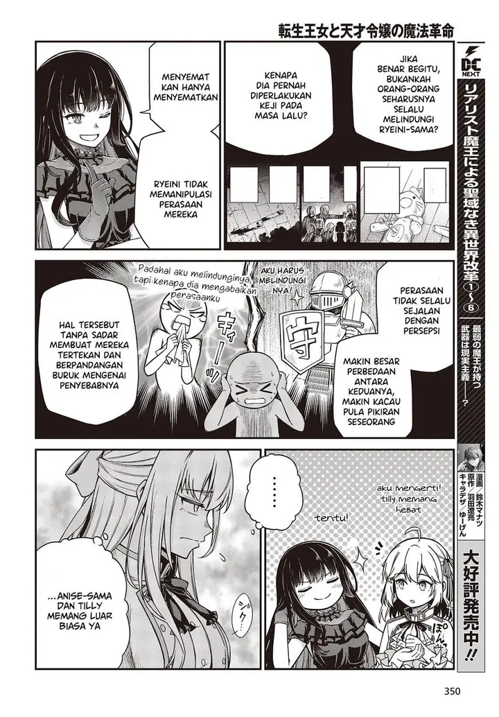 image-komik-tensei-oujo-to-tensai-reijou-no-mahou-kakumei-chapter-26-20/29