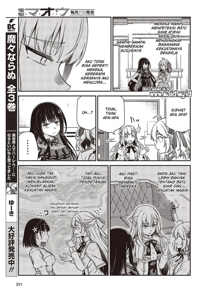 image-komik-tensei-oujo-to-tensai-reijou-no-mahou-kakumei-chapter-26-21/29