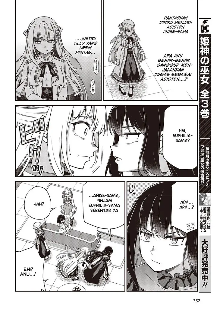 image-komik-tensei-oujo-to-tensai-reijou-no-mahou-kakumei-chapter-26-22/29