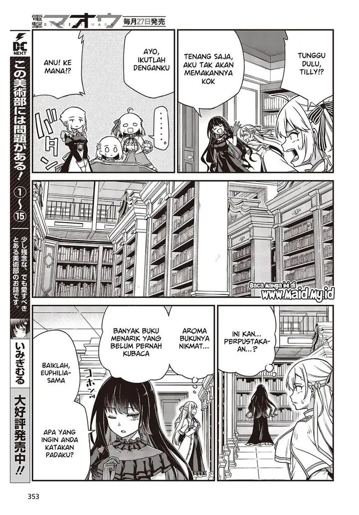 image-komik-tensei-oujo-to-tensai-reijou-no-mahou-kakumei-chapter-26-23/29