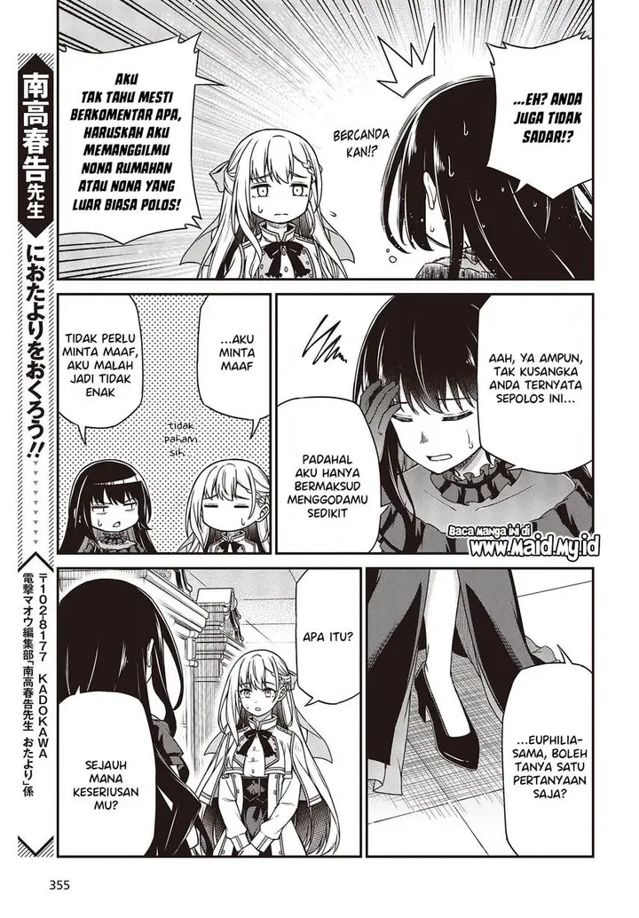 image-komik-tensei-oujo-to-tensai-reijou-no-mahou-kakumei-chapter-26-25/29