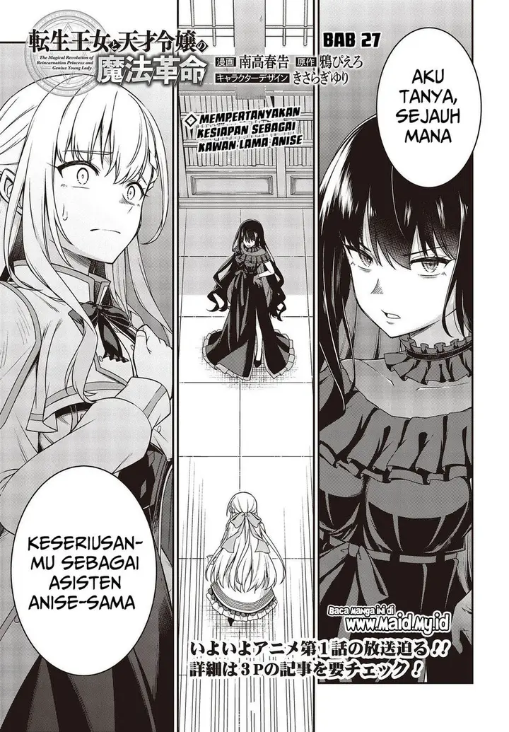 image-komik-tensei-oujo-to-tensai-reijou-no-mahou-kakumei-chapter-27-2/30