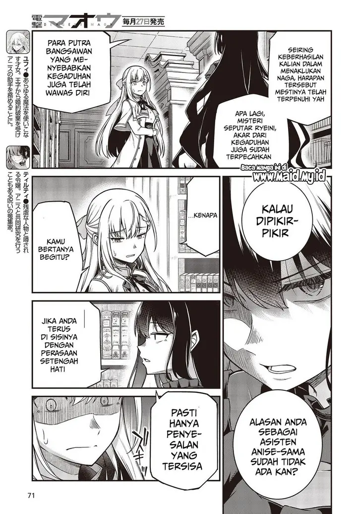 image-komik-tensei-oujo-to-tensai-reijou-no-mahou-kakumei-chapter-27-4/30