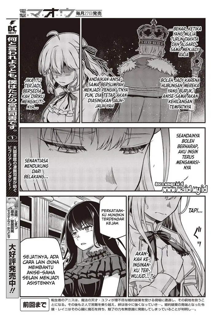 image-komik-tensei-oujo-to-tensai-reijou-no-mahou-kakumei-chapter-27-6/30