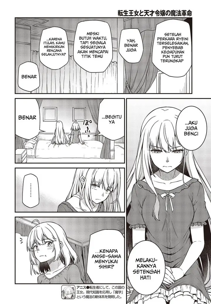 image-komik-tensei-oujo-to-tensai-reijou-no-mahou-kakumei-chapter-27-13/30