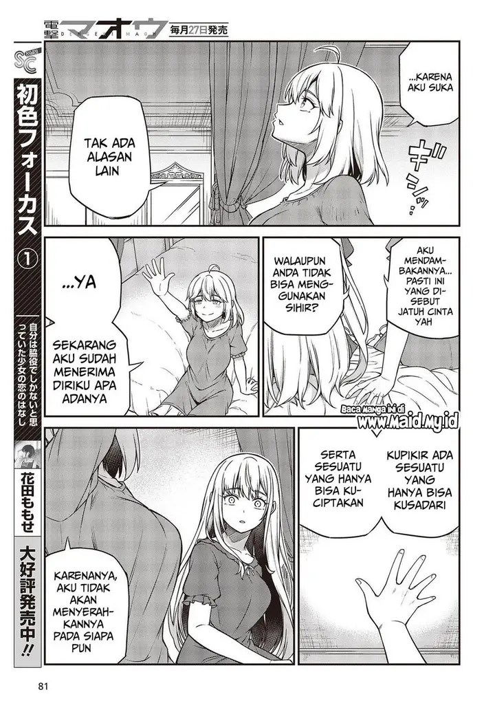 image-komik-tensei-oujo-to-tensai-reijou-no-mahou-kakumei-chapter-27-14/30