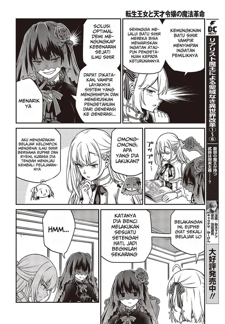 image-komik-tensei-oujo-to-tensai-reijou-no-mahou-kakumei-chapter-27-19/30