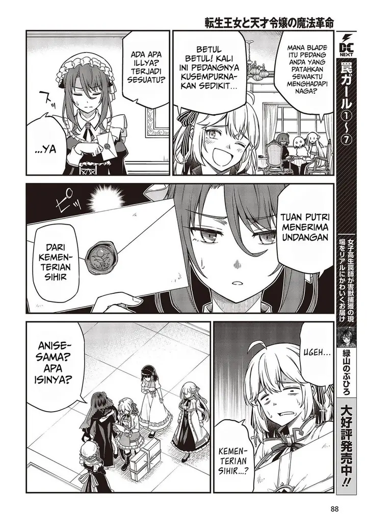 image-komik-tensei-oujo-to-tensai-reijou-no-mahou-kakumei-chapter-27-21/30