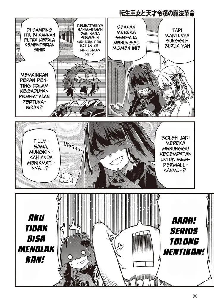 image-komik-tensei-oujo-to-tensai-reijou-no-mahou-kakumei-chapter-27-23/30