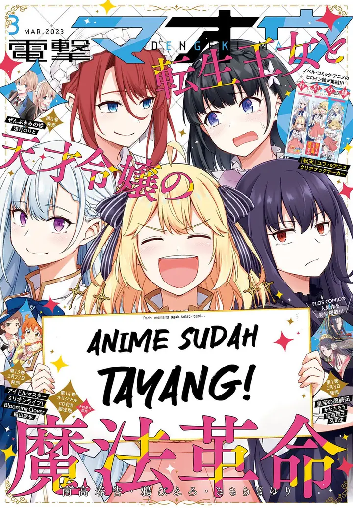 image-komik-tensei-oujo-to-tensai-reijou-no-mahou-kakumei-chapter-28-2/31