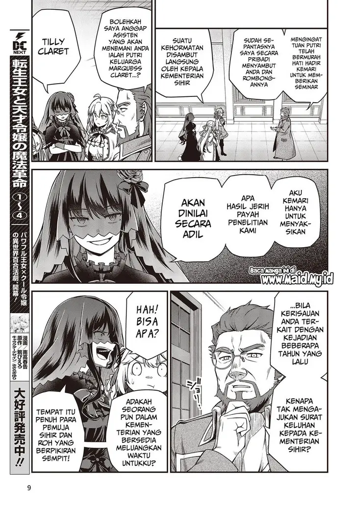 image-komik-tensei-oujo-to-tensai-reijou-no-mahou-kakumei-chapter-28-7/31