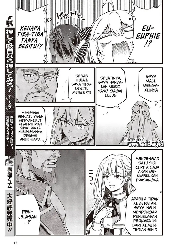 image-komik-tensei-oujo-to-tensai-reijou-no-mahou-kakumei-chapter-28-11/31