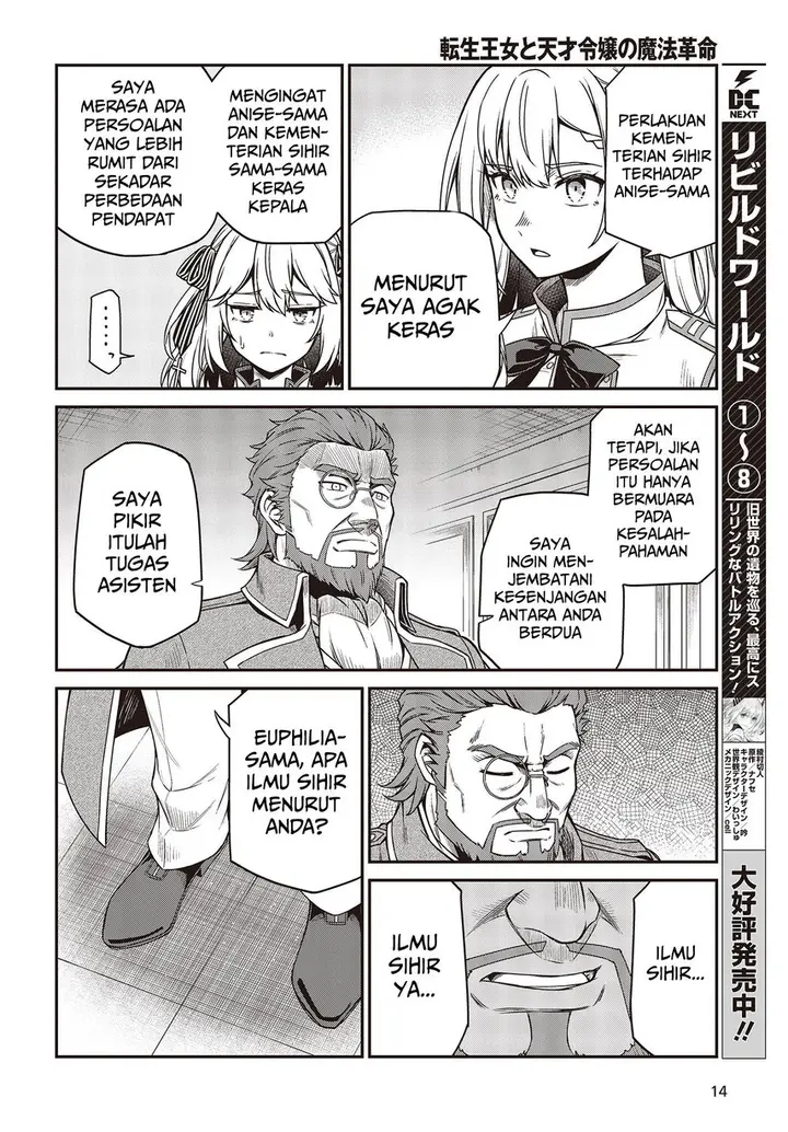image-komik-tensei-oujo-to-tensai-reijou-no-mahou-kakumei-chapter-28-12/31