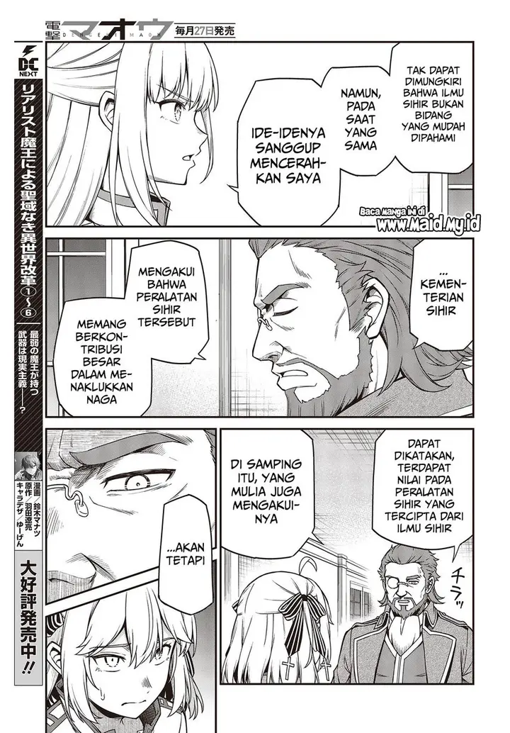 image-komik-tensei-oujo-to-tensai-reijou-no-mahou-kakumei-chapter-28-13/31