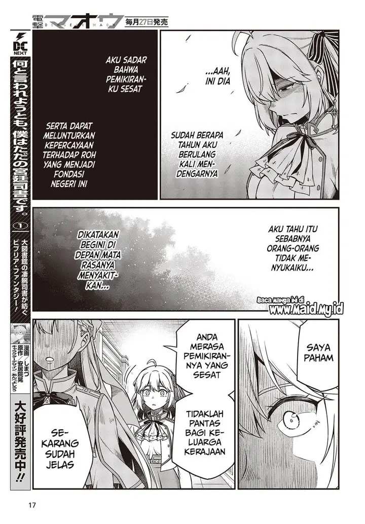 image-komik-tensei-oujo-to-tensai-reijou-no-mahou-kakumei-chapter-28-15/31