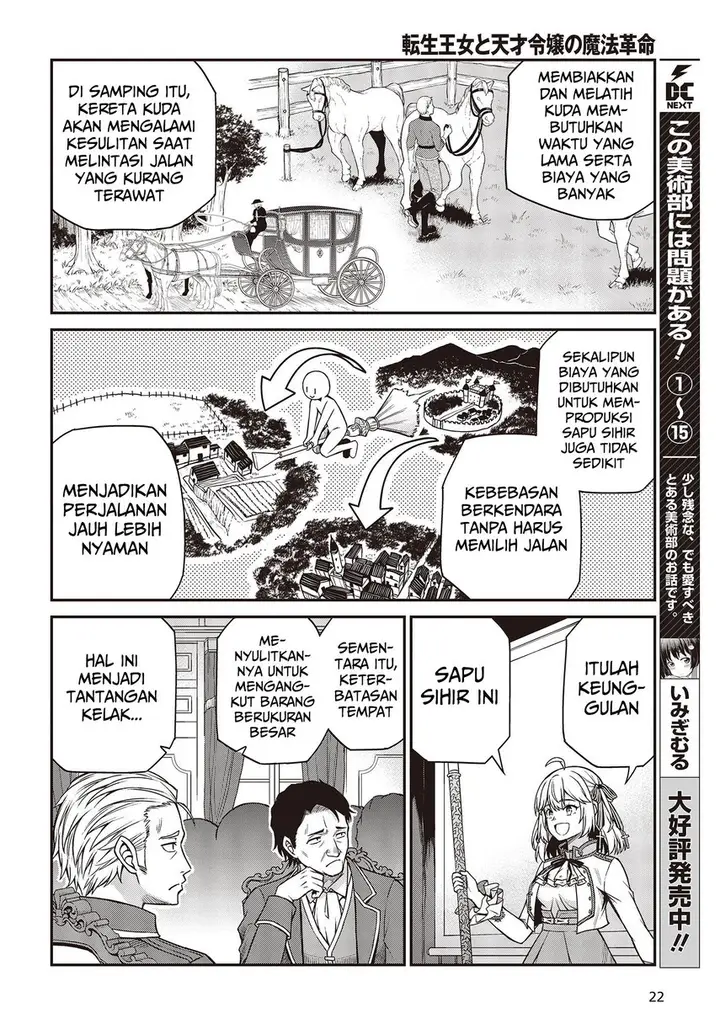 image-komik-tensei-oujo-to-tensai-reijou-no-mahou-kakumei-chapter-28-20/31