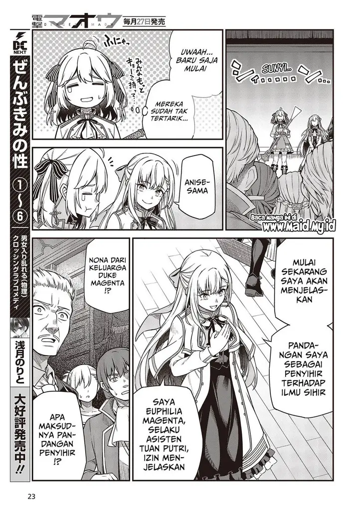 image-komik-tensei-oujo-to-tensai-reijou-no-mahou-kakumei-chapter-28-21/31