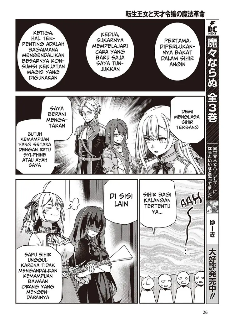 image-komik-tensei-oujo-to-tensai-reijou-no-mahou-kakumei-chapter-28-24/31