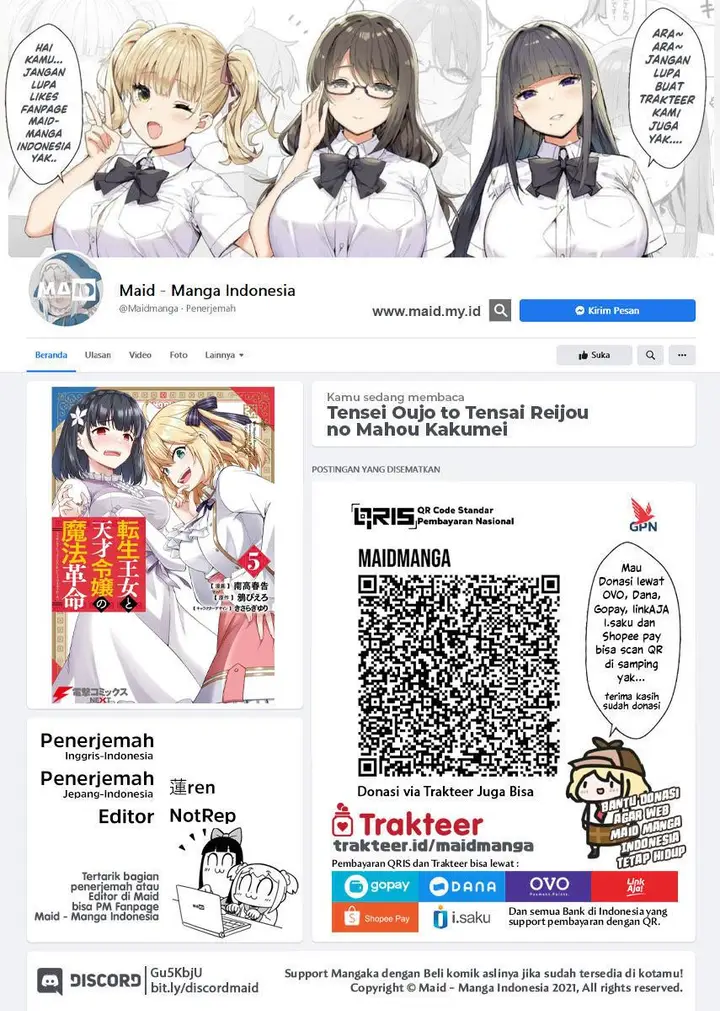 image-komik-tensei-oujo-to-tensai-reijou-no-mahou-kakumei-chapter-29-1/31