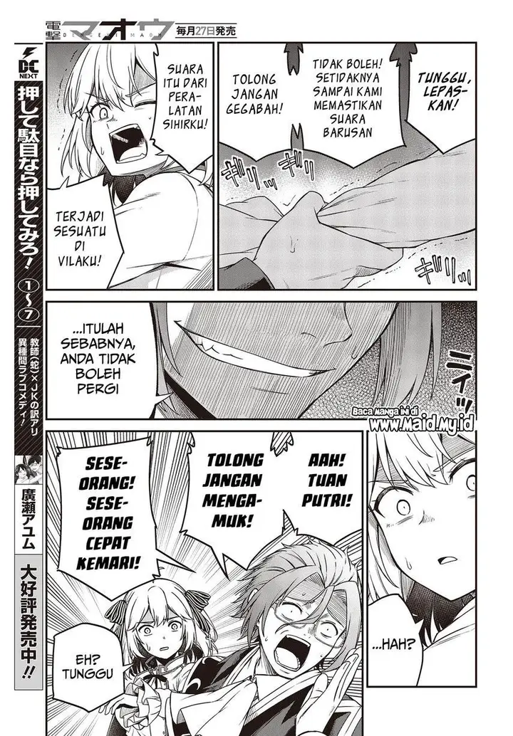 image-komik-tensei-oujo-to-tensai-reijou-no-mahou-kakumei-chapter-29-18/31