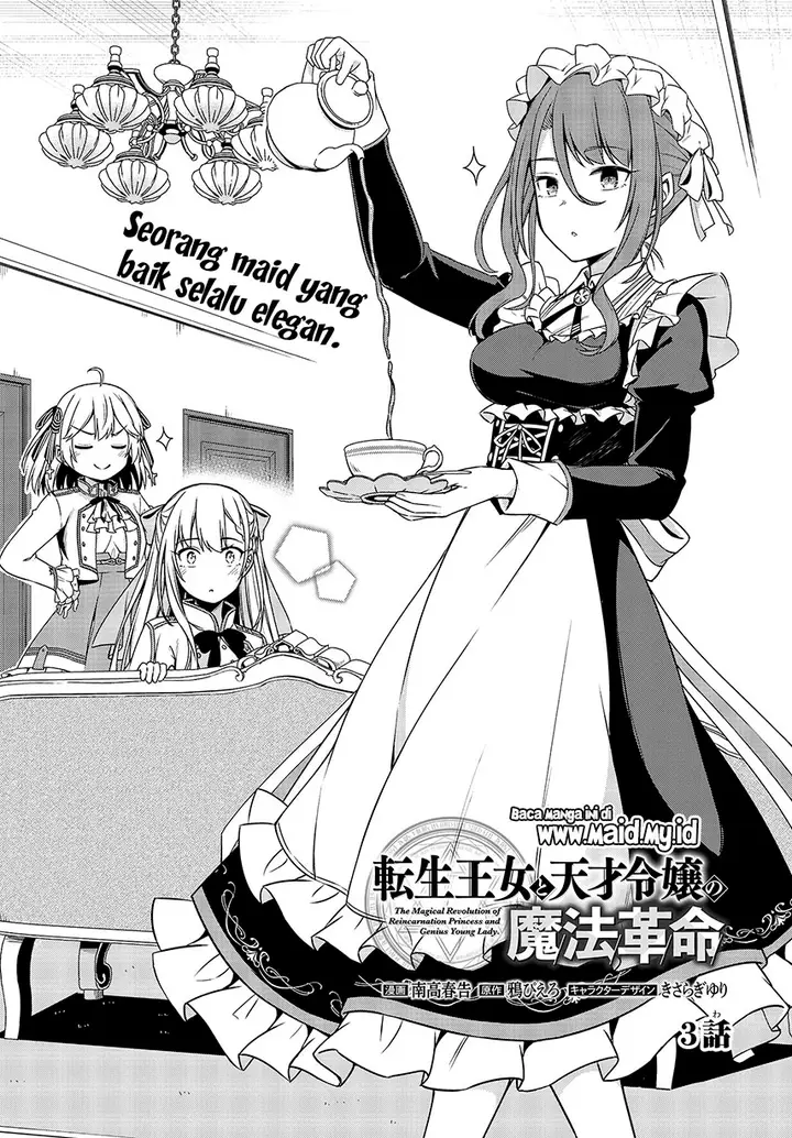 image-komik-tensei-oujo-to-tensai-reijou-no-mahou-kakumei-chapter-3-5/34