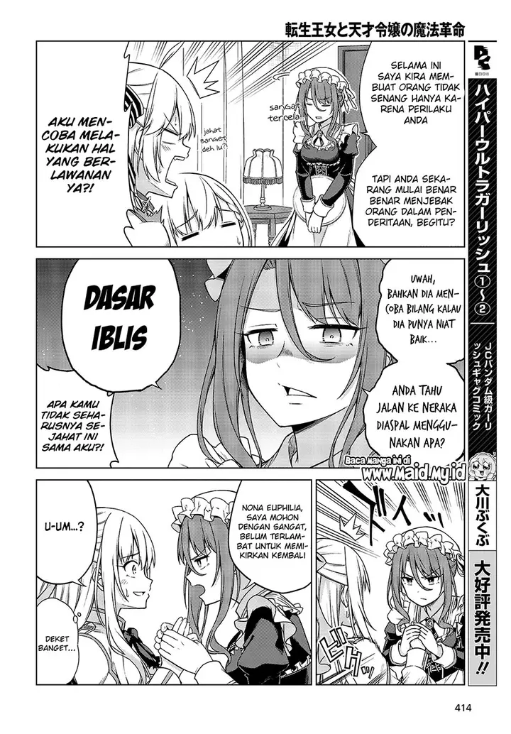 image-komik-tensei-oujo-to-tensai-reijou-no-mahou-kakumei-chapter-3-14/34