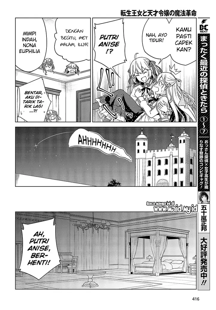 image-komik-tensei-oujo-to-tensai-reijou-no-mahou-kakumei-chapter-3-16/34
